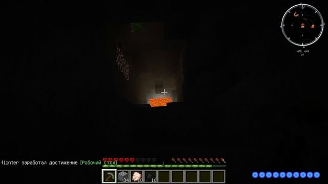 MINECRAFT: DIVINE RPG №1 | ПЕЩЕРА-УБИЙЦА смотреть онлайн