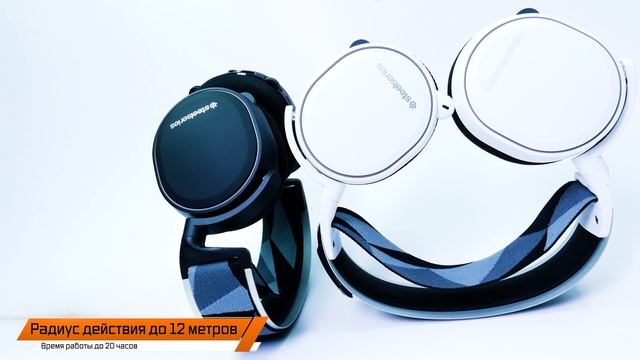 SteelSeries Arctis 7 смотреть онлайн