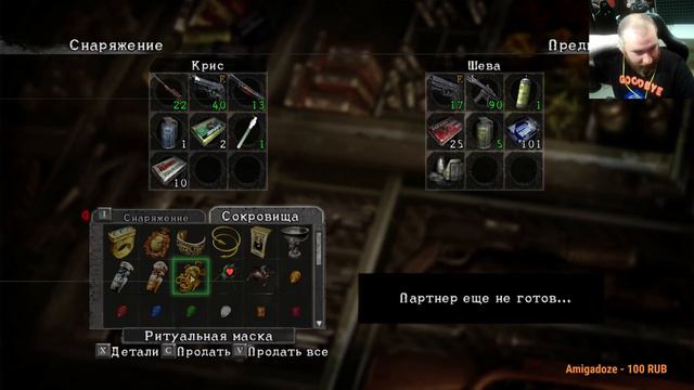 КАК ЗАБРАТЬ У НАПАРНИКА ВСЕ ПАТРОНЫ?! Resident Evil 5. Кооп. Прохождение. смотреть онлайн