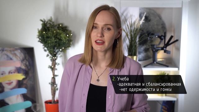 Кто будет успешнее в жизни ? / Троечники VS Отличники VS Хорошисты смотреть онлайн
