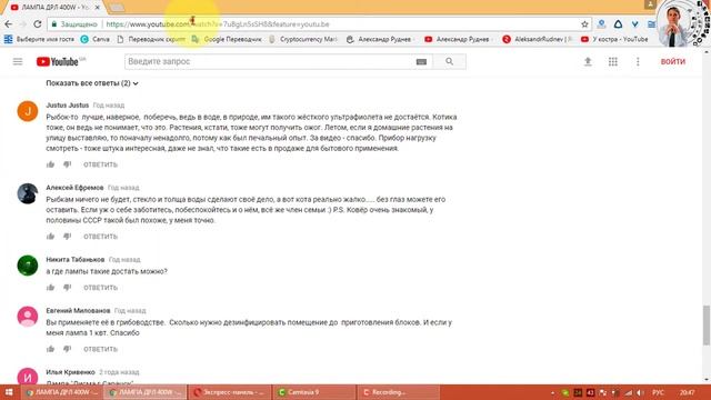 Как сохранить нужный комментарий на ютубе смотреть онлайн