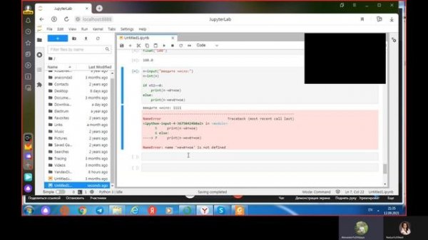 Многократное использование функций в питоне