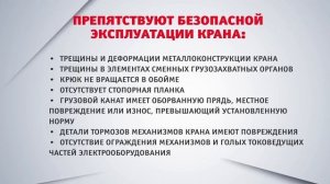 #AZOVSTAL / Все о профессии МАШИНИСТ КРАНА
