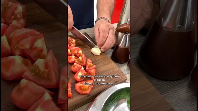 Делимся полезным рецептом овощного рагу с кабачками и помидорами! #рецепт #полезноепитание #zepter смотреть онлайн