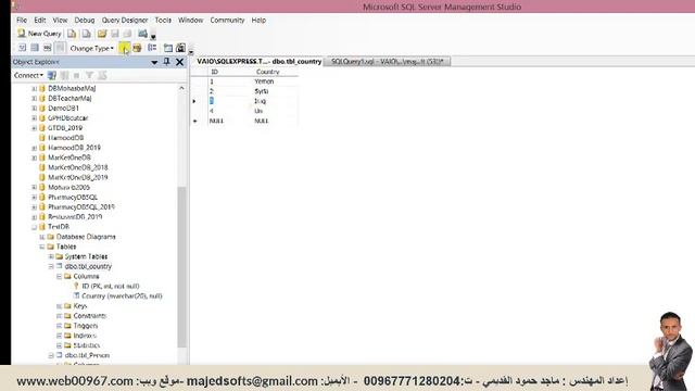 Join in Sql Server Part 4 смотреть онлайн