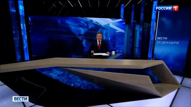 Часы и начало "Вестей" в 20:00 [МСК +2] (Россия-1, 23.12.2021) смотреть онлайн