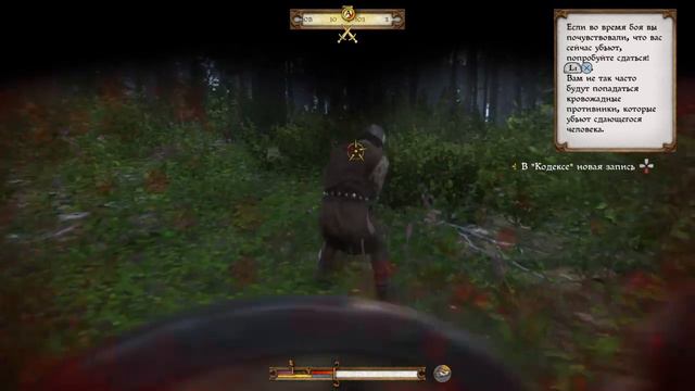 Kingdom Come: Deliverance 6 часть смотреть онлайн