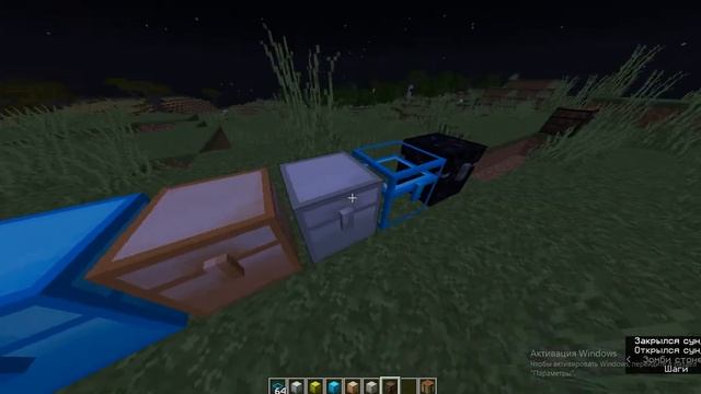 IRON CHESTS:Мод на улучшение сундука
