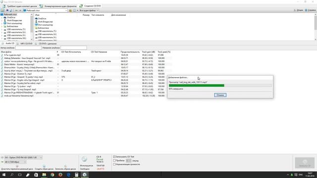 Easy CD-DA Extractor - Как записать Audio CD диск (6 штук) FullHD (1080p 60fps) смотреть онлайн
