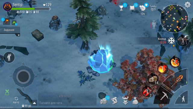 Каждый кто владеет этим лутом проклят Frostborn: Action RPG смотреть онлайн