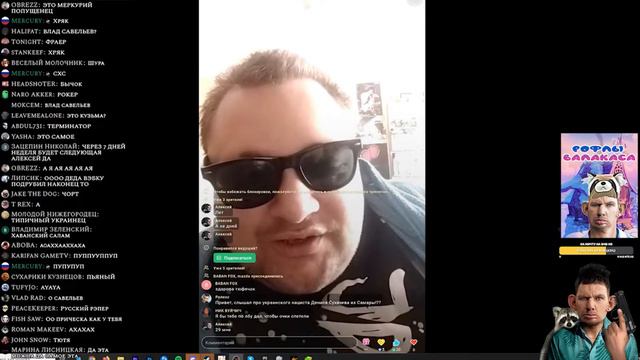 ГЛАД ВАЛАКАС РЕЙДИТ НОЧНОЙ ДРУГ ВОКРУГ #ГладВалакас #Рофлы смотреть онлайн