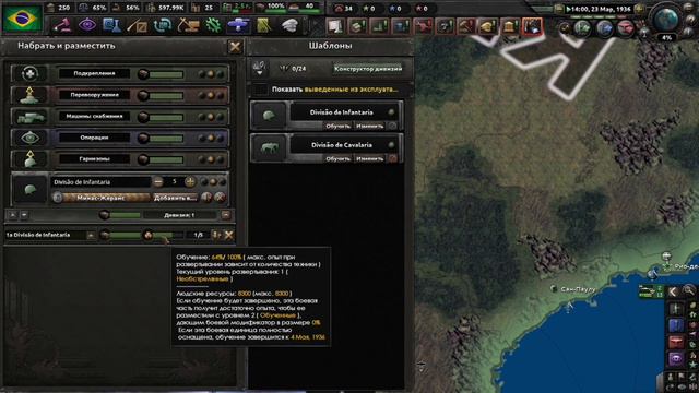 Как Делать Дивизии в Hearts Of Iron 4? Гайд для новичков смотреть онлайн