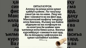 ОЯТАЛ КУРСИ 10 РАЗ СЛУШАТ УТРОМ И ВЕЧЕРОМ ПЕРЕД СНОМ.