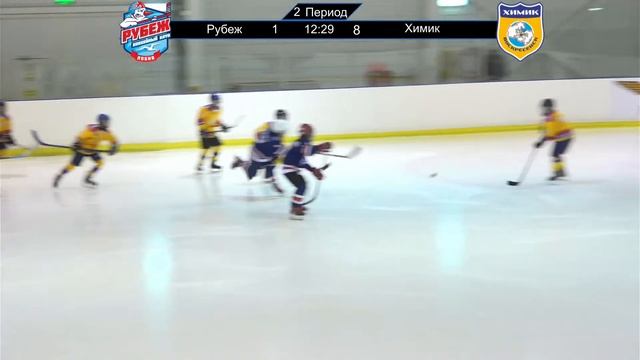 Хоккейный матч ХК РУБЕЖ ЛОБНЯ VS ХК ХИМИК ВОСКРЕСЕНСК 2012 Г.Р. смотреть онлайн
