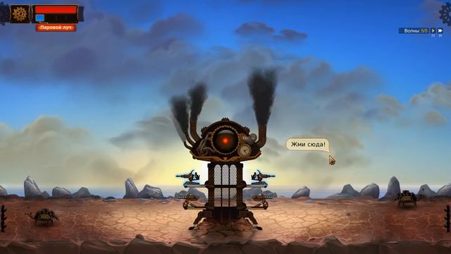 Steampunk Tower 2 ► Первый взгляд смотреть онлайн