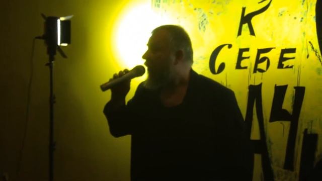Пахом. На деревню к дедушке или картины для Саачи p1 смотреть онлайн