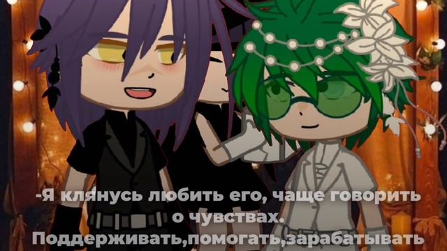 °||Свадьба и кое-что еще..) ||кринж/Будущее_AU|13 карт/Вару,Пик,клоны||° смотреть онлайн