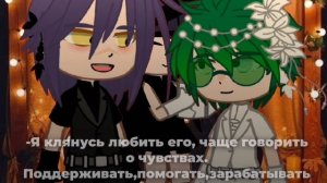 °||Свадьба и кое-что еще..) ||кринж/Будущее_AU|13 карт/Вару,Пик,клоны||°