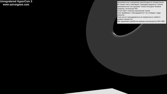 Opengl Java Shadow mapping смотреть онлайн