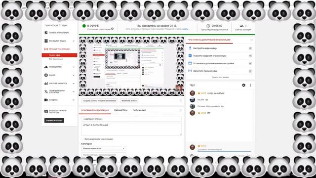 --Аватария--Стрим-- смотреть онлайн