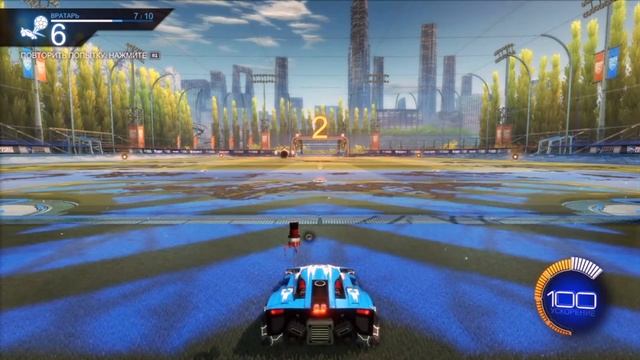 Проходим обучение в Rocket League на PS4 смотреть онлайн