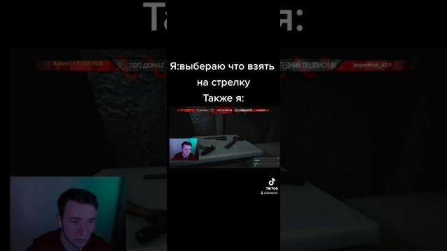 ОТВЁРТКА смотреть онлайн