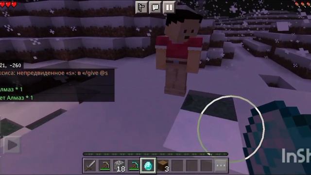 выживаю с котом в деревне. 3 часть и гость Саид #animation #minecraft смотреть онлайн