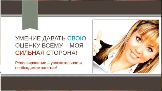 Как написать комментарий к тексту на ЕГЭ Три вида комментария смотреть онлайн