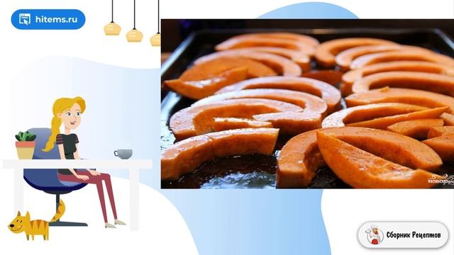 Вкусные угощения для гостей