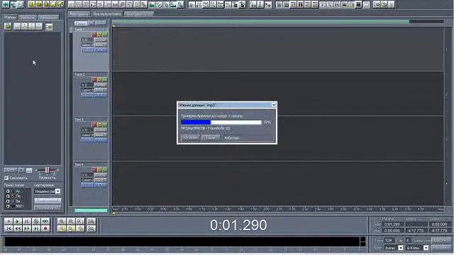 Знакомства с интерфейсом Adobe Audition 1.5. смотреть онлайн