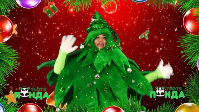 НОВОРІЧНИЙ МАСКАРАД!!! СВЯТКОВА ПІСНЯ "ДО НАС ПРИЙШЛА ЯЛИНКА" від ЯЛИНОЧКИ!!! смотреть онлайн