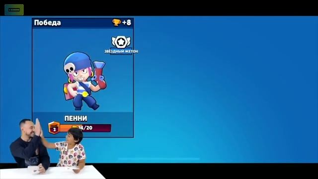 Папа РОБ и ЯРИК играют в BRAWL STARS! ОТ НУБА ДО ПРОФИ В БРАВЛ СТАРС! СБОРНИК смотреть онлайн