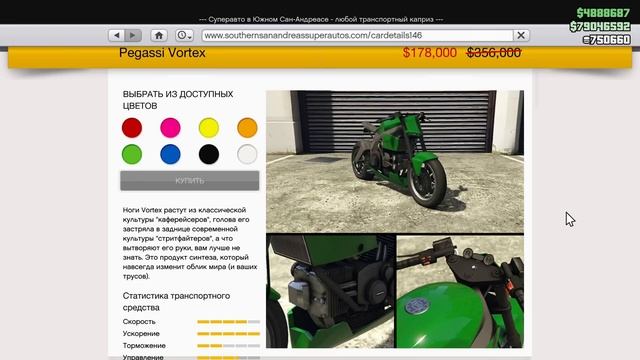 НОВЫЙ IMPONTE RUINER ZZ-8 , СОБЫТИЯ И БОНУСНАЯ НЕДЕЛЯ В GTA ONLINE THE CRIMINAL ENTERPRISES смотреть онлайн