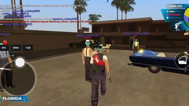 БУДНИ РИФЫ НА Online Rp. смотреть онлайн