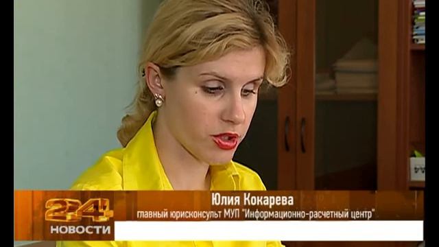 Электронные проездные для льготников подорожают с 1 июля смотреть онлайн