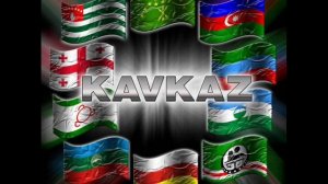 ღ ஐ Танцевальная  ღ ஐ  Лезгинка 2013  ✔ ✓ ✔ ✓