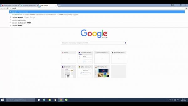 Что такое торрент и как им пользоваться
