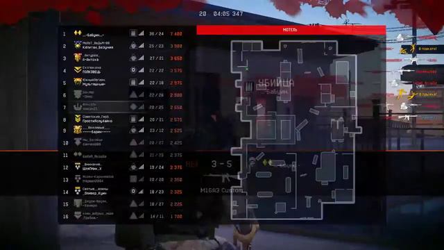 Прямая трансляция пользователя Dima не скажу