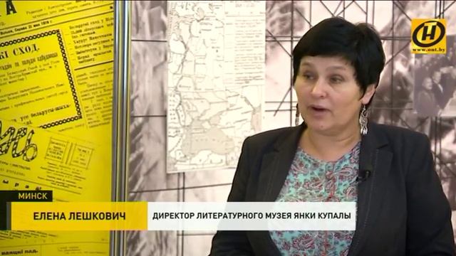 Оригиналы автографов стихов Янки Купалы 1918 года впервые представлены на выставке смотреть онлайн