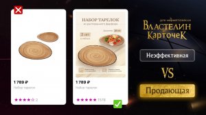 Как сделать дизайн карточки товара на Wildberries. Урок в Figma