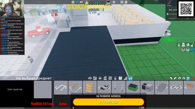 Магнат розничной торговли 2 - Расширение: минимаркета, ассортимента, склада, стоянки. (серия 3) смотреть онлайн