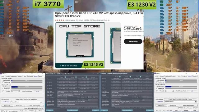 i7 3770 vs e3 1230v2 с GTX1060 6gb ультрабюджетный игровой ПК смотреть онлайн