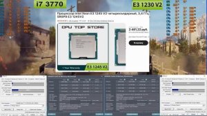 i7 3770 vs e3 1230v2 с GTX1060 6gb ультрабюджетный игровой ПК