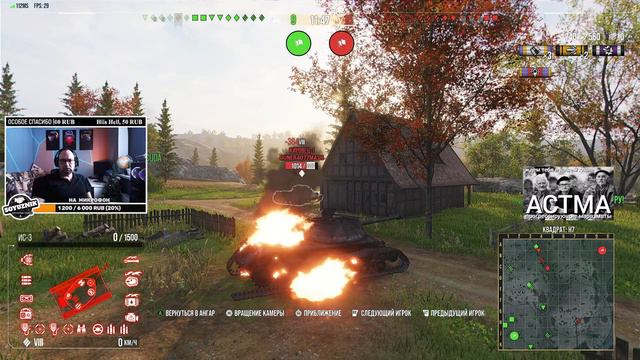 ИС-3 иду на третью, осталось три попытки-№1(90.40). WoT Console - Modern armor (XBOX/PLAYSTATION) смотреть онлайн