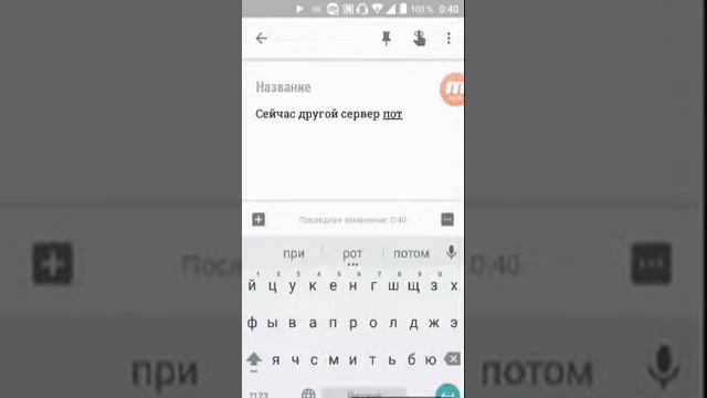 Где брать сервера в майнкрафт pe 1.5+ 1.6+ смотреть онлайн