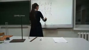 ИЗМЕРЕНИЕ МАССЫ ТЕЛА МЕТОДОМ ГИДРОСТАТИЧЕСКОГО ВЗВЕШИВАНИЯ
