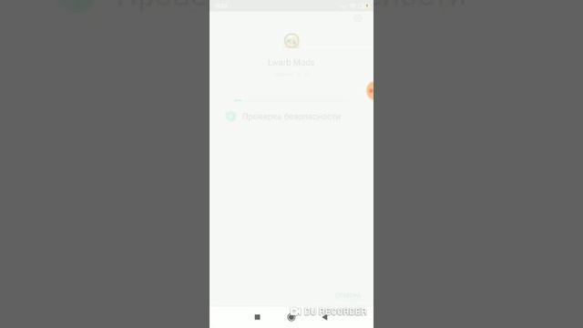 Как скачать приватку ролик смотреть онлайн