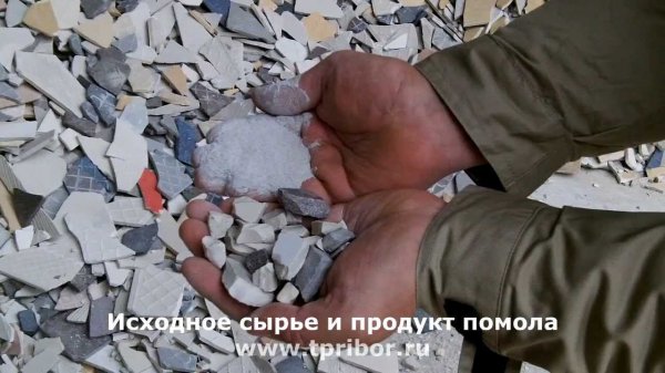 Рециклинг кермогранита