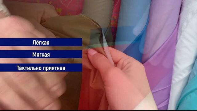 Всё про ткань Дюспо смотреть онлайн