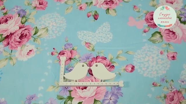 Ткань Китайский Хлопок К66 смотреть онлайн